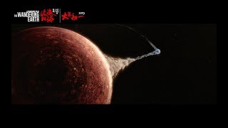The Wandering Earth - Ultimate Trailer The Wandering Earth - Ultimate Trailer